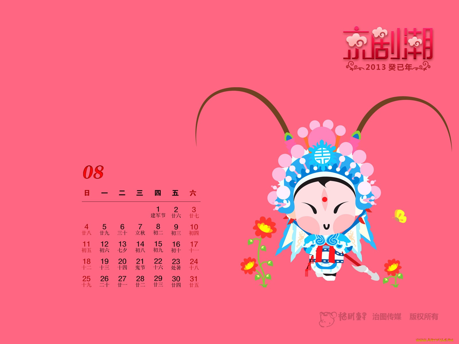 2013, , , , , 